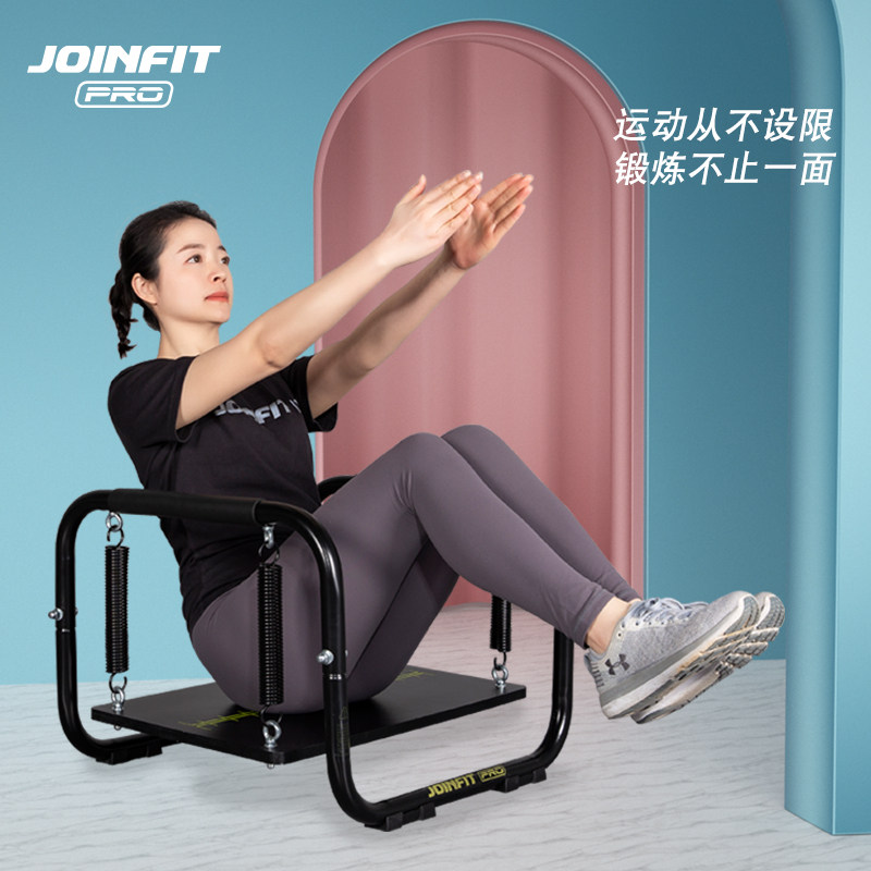 JOINFIT multi-dimensional sports balance trainer upper limbs lower limb muscle coordination stability home fitness equipment