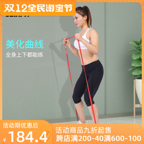 JOINFIT super training resistance belt fitness elasticity with female pull up training corton men pulling belt