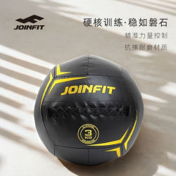 JOINFIT non-elastic medicine ball For Home sports fitness wall ball soft solid ball core strength training squat