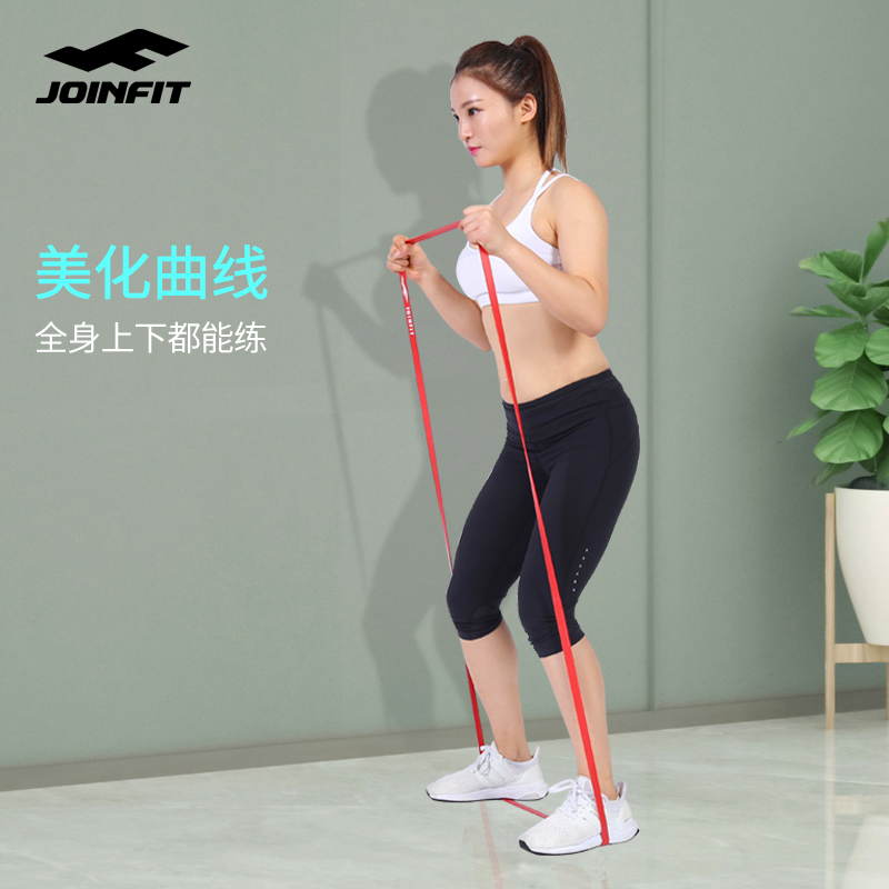JOINFIT Super Training Resistance Band Fitness Stretch band Women's PULL-up training rubber band Men's pull-up band