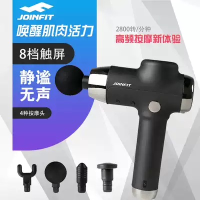 JOINFIT fascia gun portable muscle relaxer massage gun leg massager vibration massager