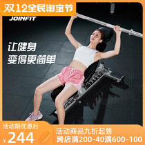 JOINFIT lever bell bar