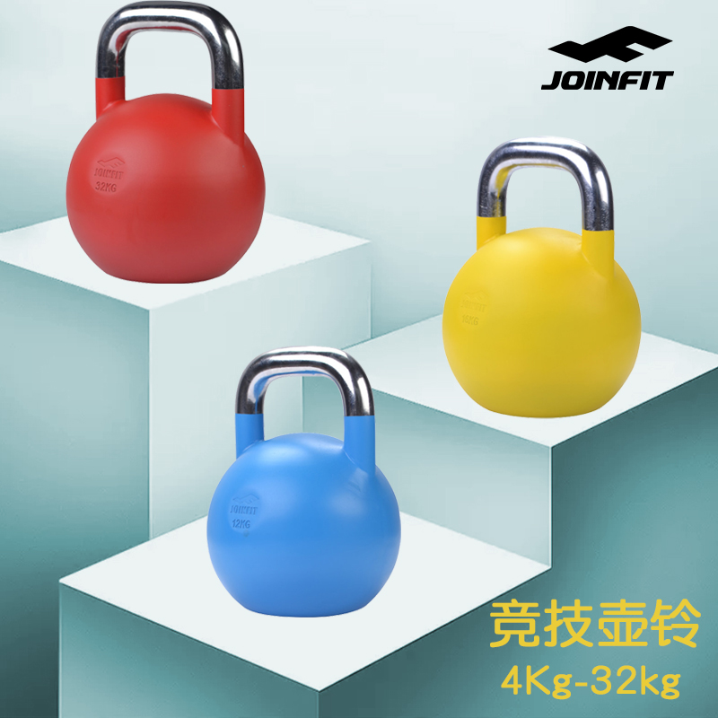 JOINFIT Fitness Competitive Kettlebell Lifting Pot Dumbbell Men's and Women's Home Training Fitness Equipment