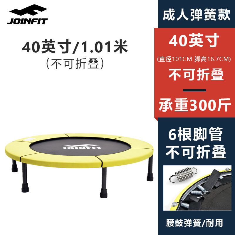 JOINFIT Indoor Jumping Trampoline Home Kids Adult Gym Dedicated Jumping Trampoline Family Trampoline