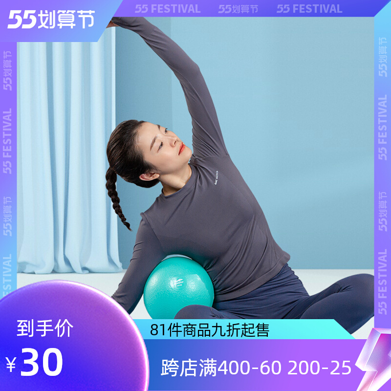 JOINFIT yoga pellets postpartum recovery thickened anti-explosion and hip movement weight-loss ball Prati ball