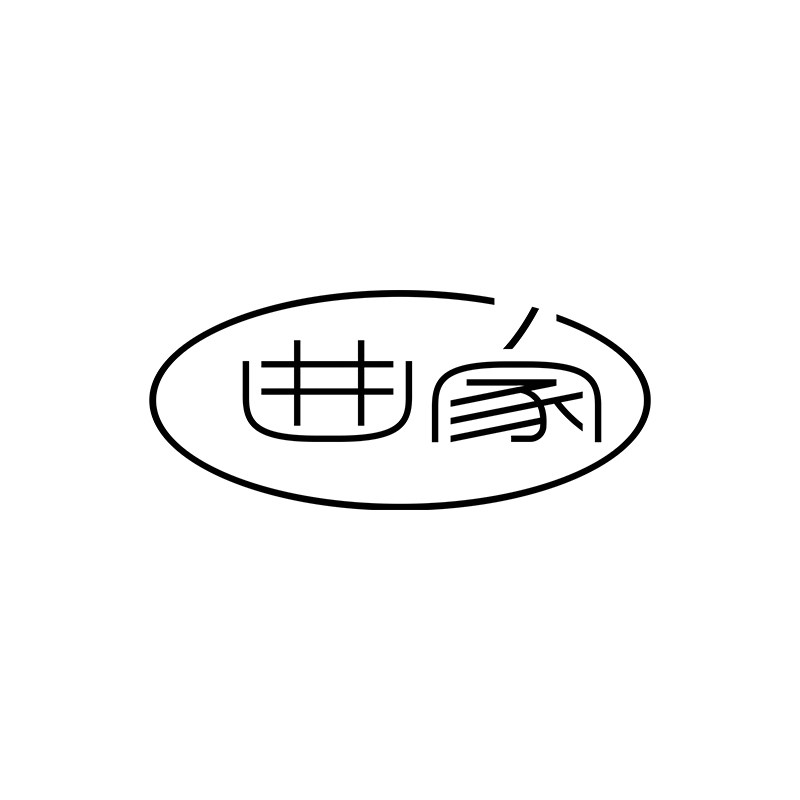 曲家家具品牌店