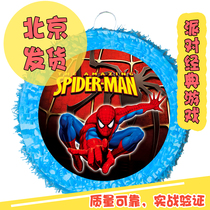 Spider-Man pinata spiderman pinata Sugar Party Games Batman Iron Man