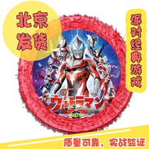 Altman pinata sugar game pinata birthday party planning Party creative props fun and fun