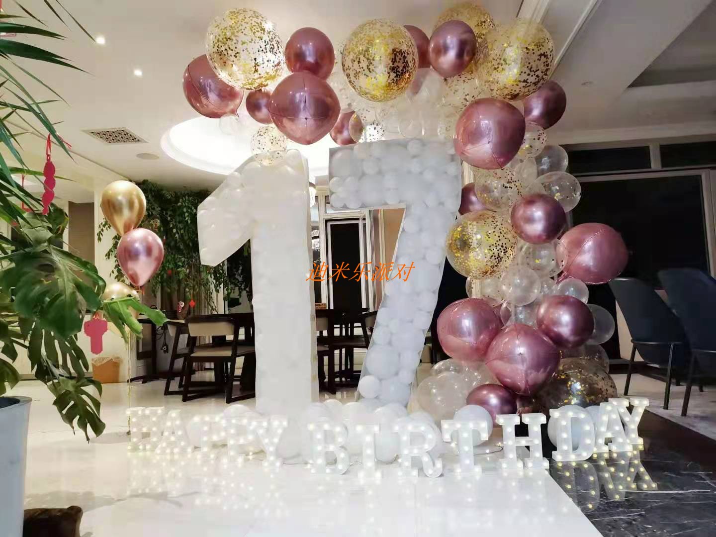Beijing birthday party decoration Party planning Baby feast 100-day feast Balloon decoration
