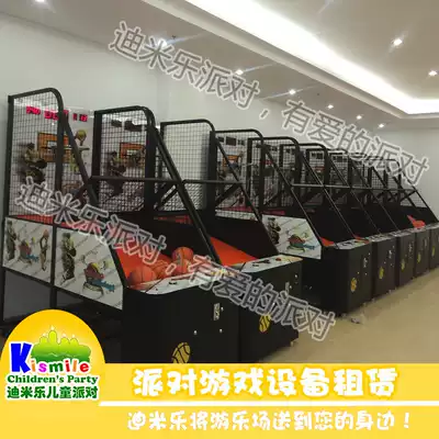 Beijing rental shooting machine Clip doll machine rental VR game street dance machine Small train bubble machine Swimming pool pool