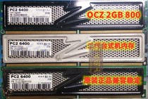 OCZ один стрип 2GB 800 PC2-6400 DDR2 Desktop Computer memory bank с 1066 PC2-8500