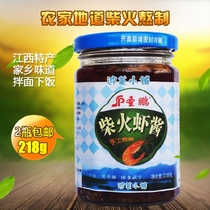 Jiangxi Gaoan specialty Shengpeng firewood shrimp sauce seafood sauce small bottle farmhouse spicy pepper sauce 218g x2