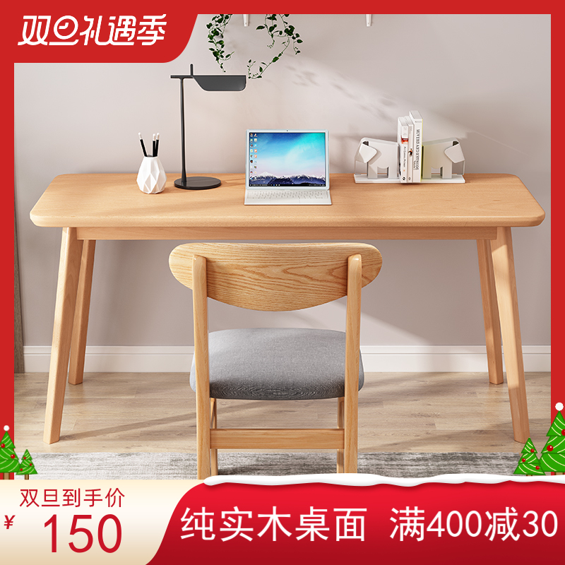 Brief Beech Wood Children Study Class Table And Chairs Desk Group Full Home Bookroom Nordic Toddler Homework Solid Wood Students