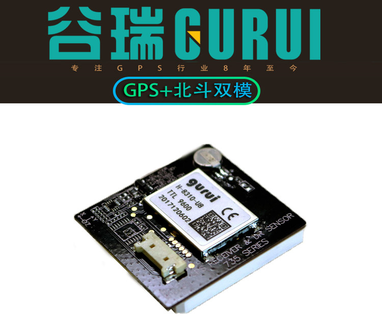 [USD 33.10] Beidou module GPS module single feed point module drone ...