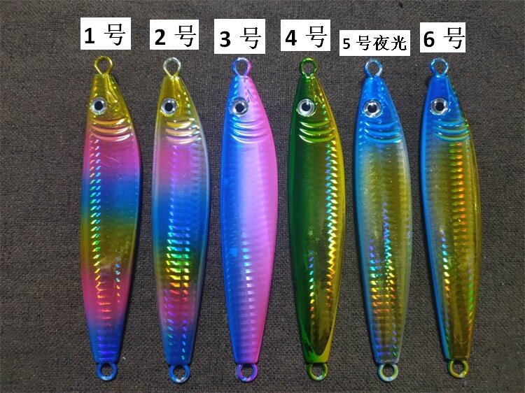 Glow S type iron 80 100 120 150 200 g cod head croaker snakehead opium tuna