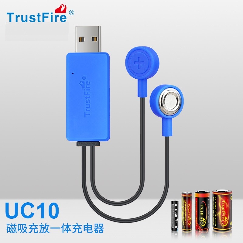 Integrity Shenhuo UC10 magnetic suction charger 3 7V multi-function 18650 and other lithium battery USB cable charge and discharge