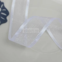 Отбеливать