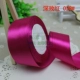 Ruy băng rộng 5cm, ruy băng satin, ruy băng, ruy băng trang trí, ruy băng sa tanh lưng ghế cưới, chất liệu bó hoa cầm tay 22 mét - Công cụ & vật liệu may DIY