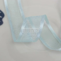 Светло-синий