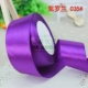 Ruy băng rộng 5cm, ruy băng satin, ruy băng, ruy băng trang trí, ruy băng sa tanh lưng ghế cưới, chất liệu bó hoa cầm tay 22 mét - Công cụ & vật liệu may DIY