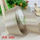 Ruy băng rộng 5cm, ruy băng satin, ruy băng, ruy băng trang trí, ruy băng sa tanh lưng ghế cưới, chất liệu bó hoa cầm tay 22 mét - Công cụ & vật liệu may DIY