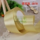 Ruy băng rộng 5cm, ruy băng satin, ruy băng, ruy băng trang trí, ruy băng sa tanh lưng ghế cưới, chất liệu bó hoa cầm tay 22 mét - Công cụ & vật liệu may DIY