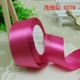 Ruy băng rộng 5cm, ruy băng satin, ruy băng, ruy băng trang trí, ruy băng sa tanh lưng ghế cưới, chất liệu bó hoa cầm tay 22 mét - Công cụ & vật liệu may DIY