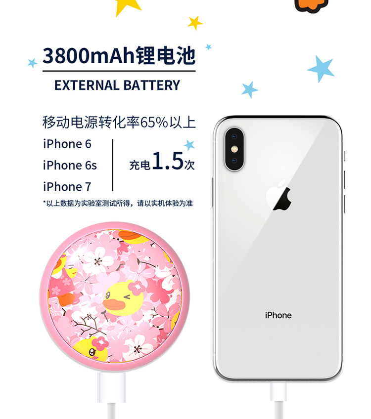 B.Duck nhỏ màu vàng vịt ấm tay kho báu mini sạc kho báu di động phim hoạt hình điện thoại di động usb tay ấm nữ - Ngân hàng điện thoại di động sạc dự phòng baseus