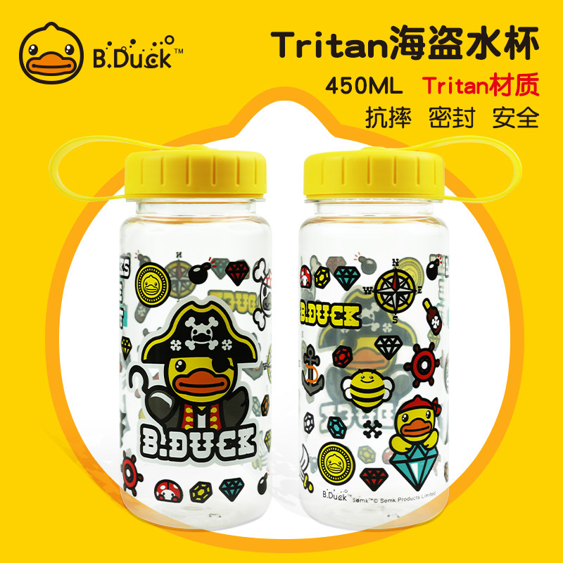 B. Duck Little Yellow Duck Pirate 450ml water cup outdoor sports plastic kettle Portable fitness cup cold water bottle