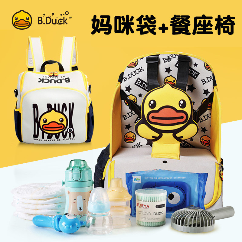 B. Duck Baby Baby Kids Dining Chair Pack Foldable Portable Dining Table Seat Learn to Sit Mommy Bag
