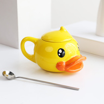 B Duck Little yellow Duck ceramic cup Cute schoolgirl mug Household tea cup with lid Coffee milk cup