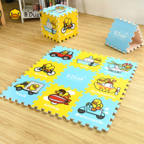 B Duck little yellow duck car baby mat Baby cartoon crawling mat can be spliced foam thickened mat environmental protection