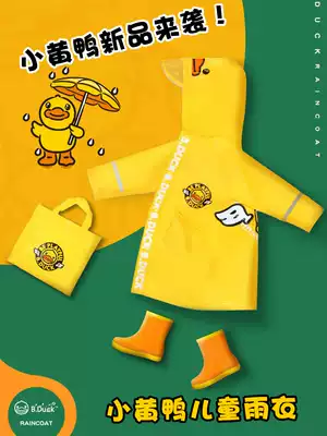 B Duck little yellow Duck children raincoat Primary School students cute poncho boy girl thick cartoon one-piece rain gear