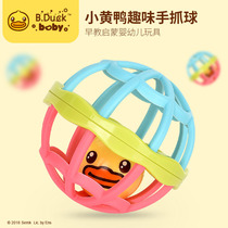 B Duck little yellow duck educational toy 6-12 months old chewable sensory exercise digging hole newborn baby hand grabbing ball