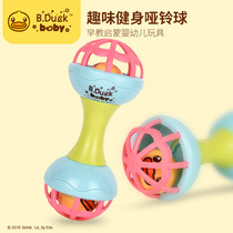 B Duck Little Yellow Duck Baby rattle ball 0-6-12 months dumbbell fitness ball Childrens rattle early education toy