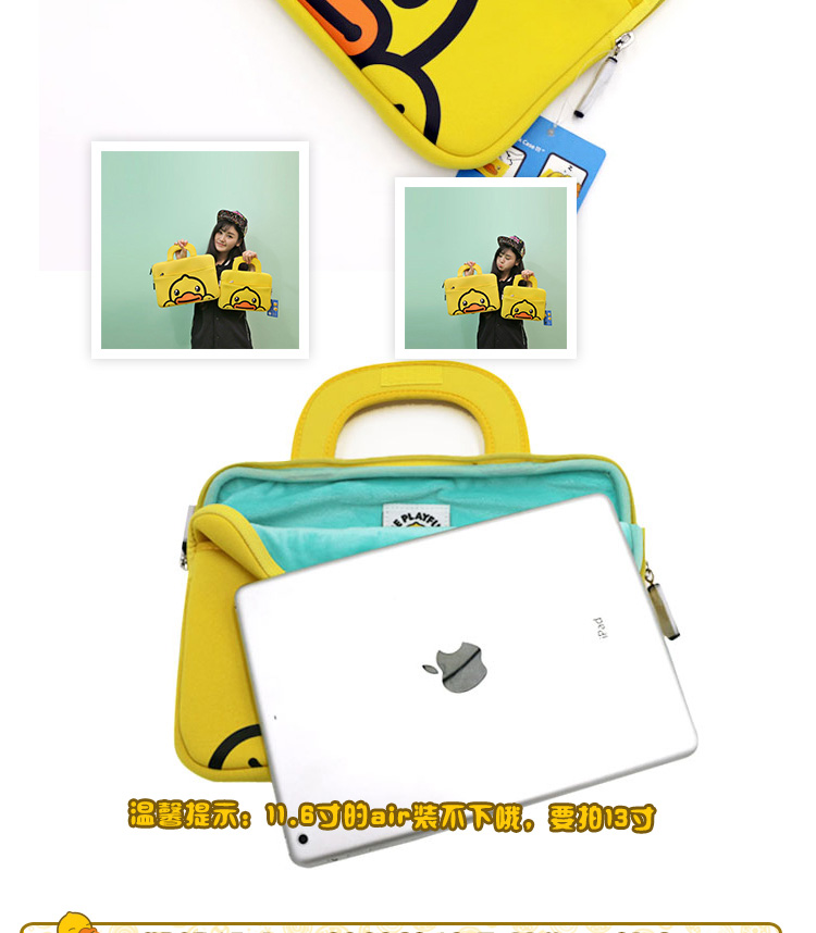 Bduck vịt nhỏ màu vàng semk13.3 inch máy tính xách tay táo Macbook Pro / Air - Phụ kiện máy tính xách tay túi chống sốc máy tính