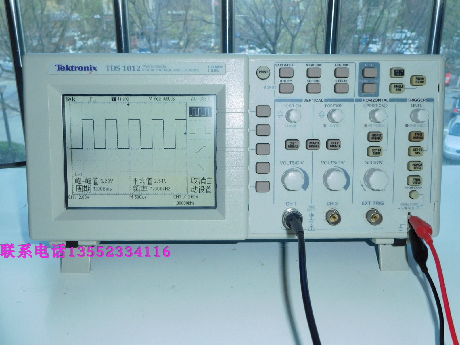 US Tektronix Digital Oscilloscope TDS1012 Dual Channel 100 M1g Sampling Professional Seller Warranty 1 Year