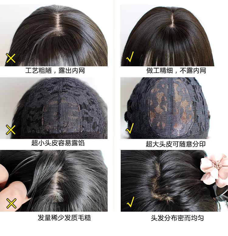 Perruque Les cheveux longs - Ref 2613516 Image 28