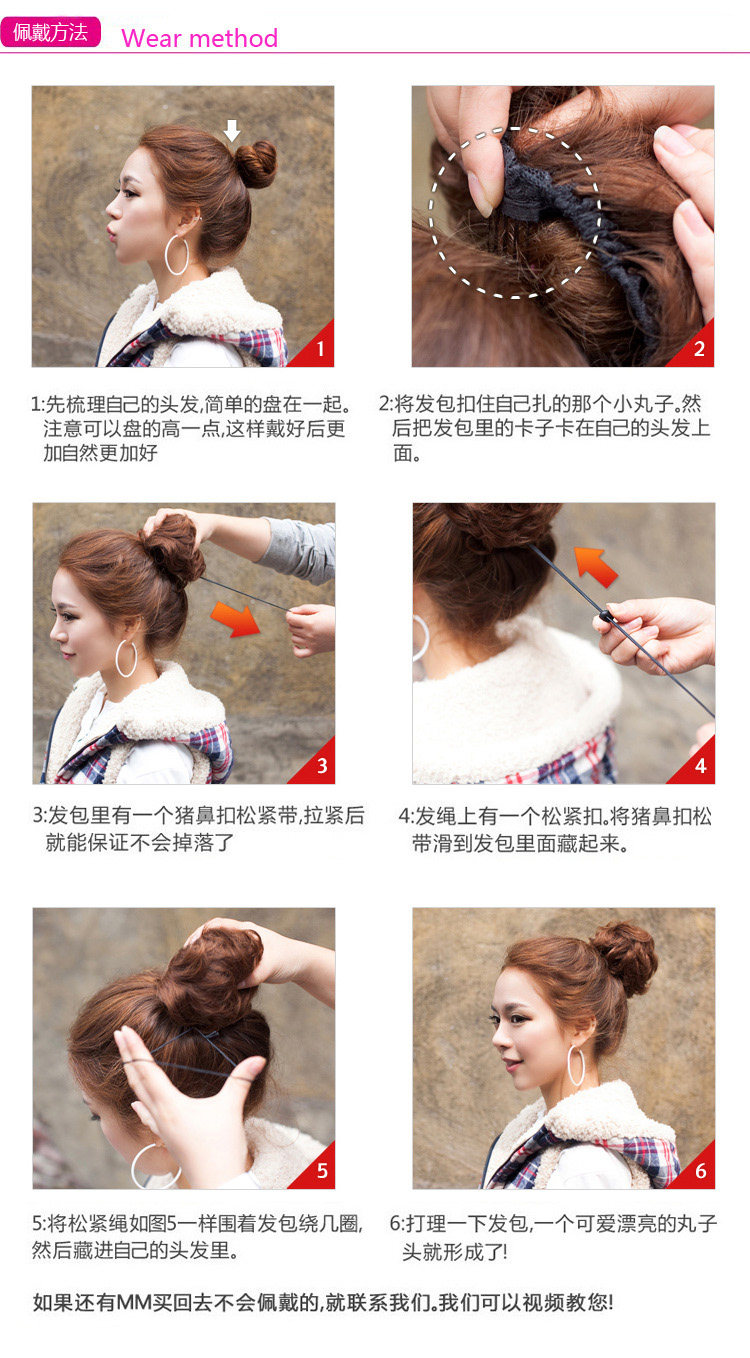 Extension cheveux - Chignon - Ref 247724 Image 33