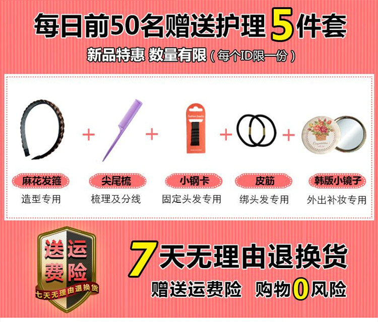 Extension cheveux - Chignon - Ref 247724 Image 14