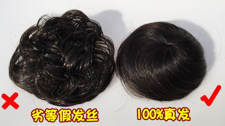 Extension cheveux - Chignon - Ref 247724 Image 18