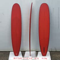 9  2 Beginner Surfboard performance Longboard FRP hard board