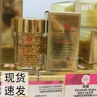 Spot Alon Gold Navigation Golden Glot Glot Anty -wrinke Eye Capsule Около 60 подлинных новых и старых изданий случайные