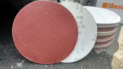 9 inch flocking brushed cloth brushed sheet self-adhesive sanding disc grinding sandpaper wall grinding sandpaper disc sand 225mm