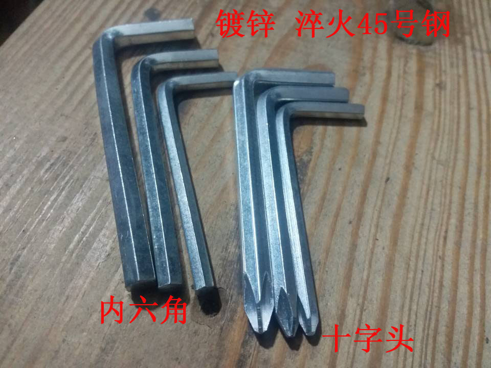 Crosshead 4 5 6mm allen wrench Screwdriver Bicycle stroller supporting tools Hardware tools