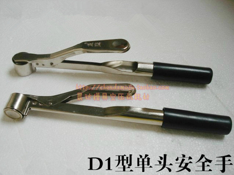 Longyu High-quality Punch Safety Device D1 Single Head Safety Hand Suction: 4 5-7 5kg