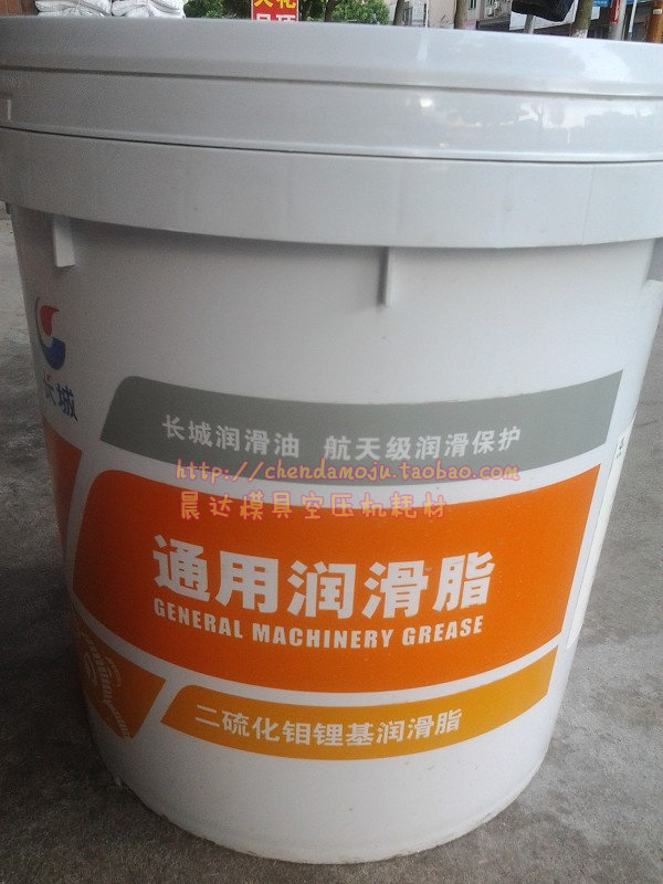Great Wall Cream Great Wall Molybdenum Disulfide Lithium Base Grease Generic Grease Cream 3 # 15KG 