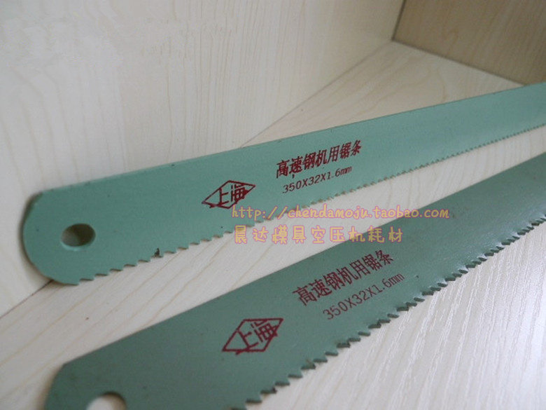 Shanghai machine saw bar saw bar saw bar 350MM 450MM 550MM HSS