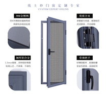  Xiamen Zhongran flat open gold and steel mesh screen window anti-theft screen window custom anti-mosquito invisible screen window Fuzhou door-to-door installation