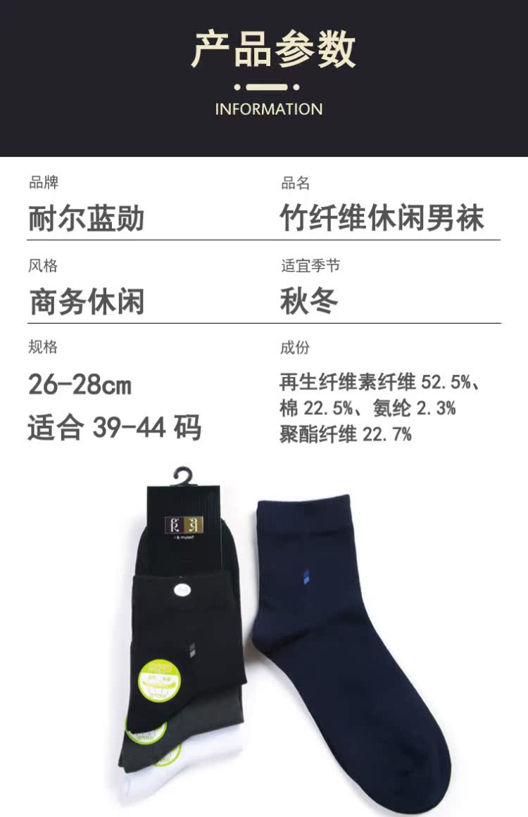 Nile sợi tre nam vớ mùa thu và mùa đông ống kinh doanh cotton nam vớ thoáng khí vớ đen khử mùi vớ nike